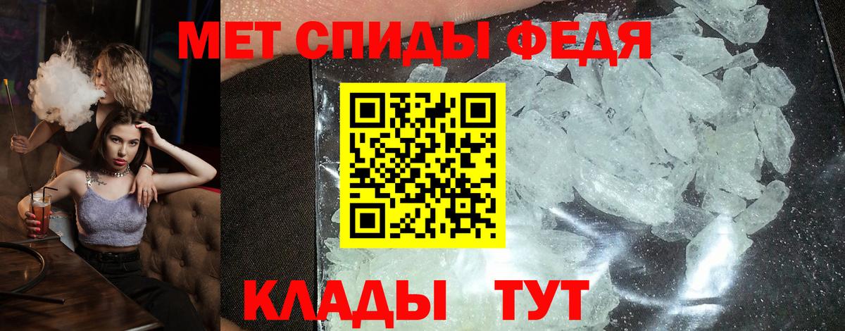 Дзержинск  АМФЕТАМИН 98%  Амфетамин  Вход с VPN 