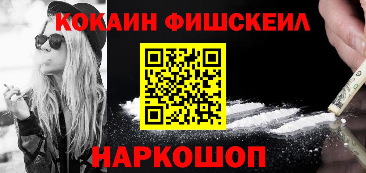 Cocaine Columbia Дзержинск