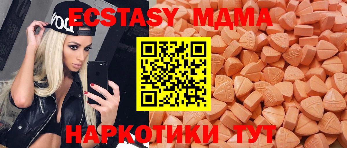 купить   Вход с VPN  Дзержинск  Ecstasy DUBAI  Ecstasy DUBAI  Экстази 
