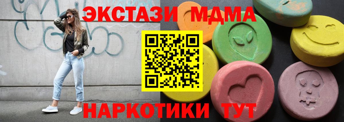 Ecstasy Cube Дзержинск