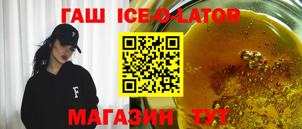 Гашиш убойный  купить закладку  Гашиш 40% ТГК  Дзержинск  Вход с VPN 