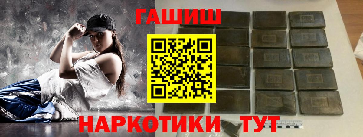 ГАШ Изолятор Дзержинск