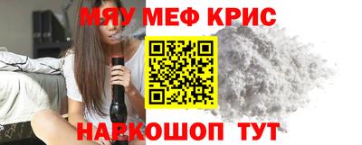 МДМА Ликино-Дулёво
