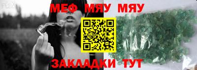 шишки Лесосибирск