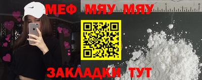 МДМА Ликино-Дулёво