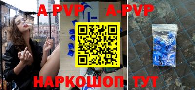 бутик Ливны