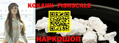бутик Ливны