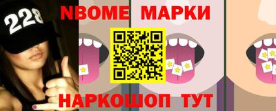 бутик Ливны