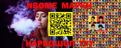 шишки Лесосибирск