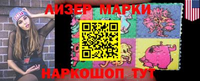 шишки Лесосибирск