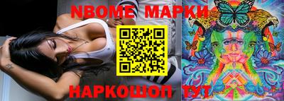 шишки Лесосибирск
