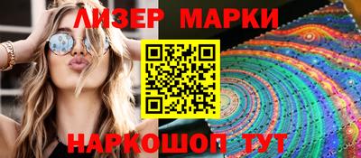 МДМА Ликино-Дулёво