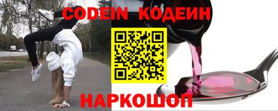 шишки Лесосибирск