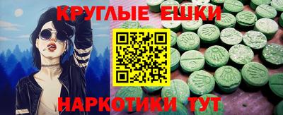 шишки Лесосибирск