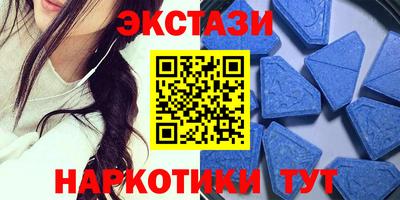 бутик Ливны