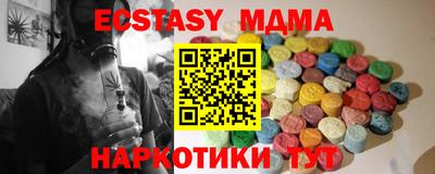 бутик Ливны
