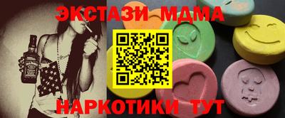 МДМА Ликино-Дулёво