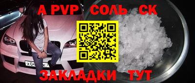 шишки Лесосибирск