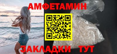 шишки Лесосибирск