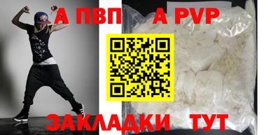 бутик Ливны