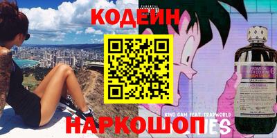 бутик Ливны