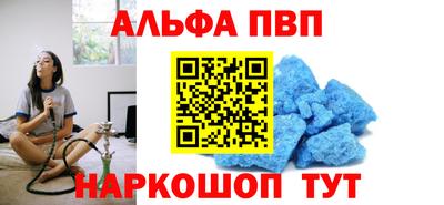 бутик Ливны