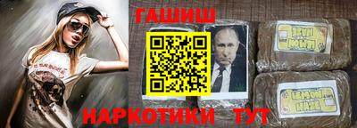 бутик Ливны