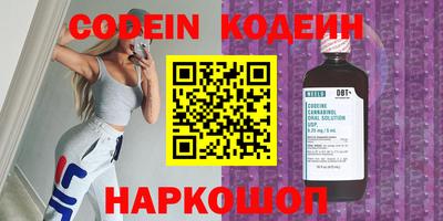 бутик Ливны