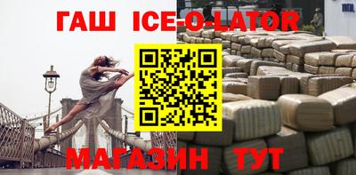 шишки Лесосибирск