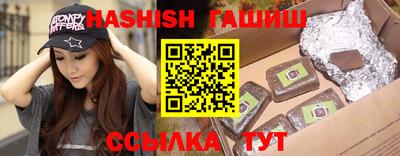 бутик Ливны