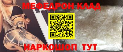 МДМА Ликино-Дулёво