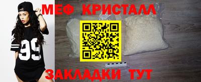 МДМА Ликино-Дулёво