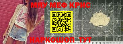 шишки Лесосибирск