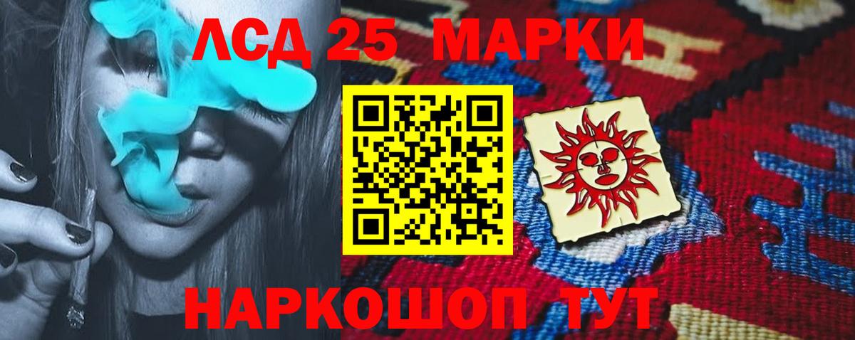 ЛСД экстази кислота  Вход с VPN  Дзержинск  Лсд 25 экстази кислота 
