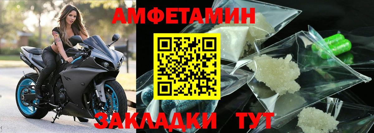 Первитин витя  Вход с VPN  Первитин витя  Дзержинск 