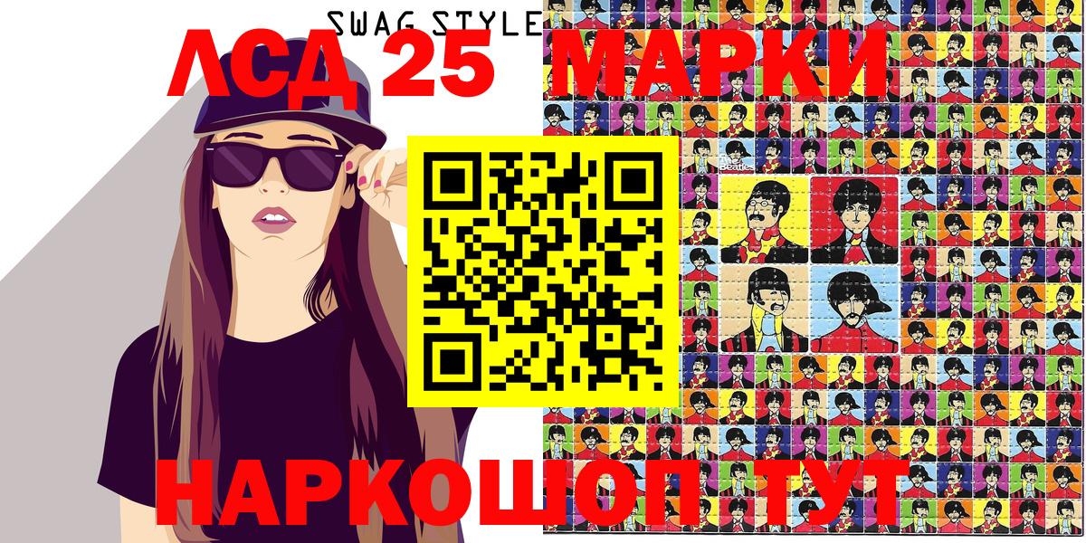 Наркотические марки 1,8мг Дзержинск
