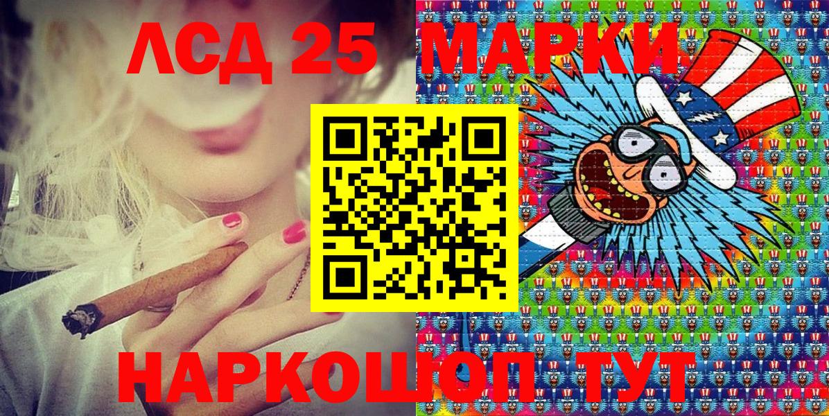 Марки N-bome 1,5мг  Вход с VPN  Дзержинск  Марки N-bome 1,5мг 