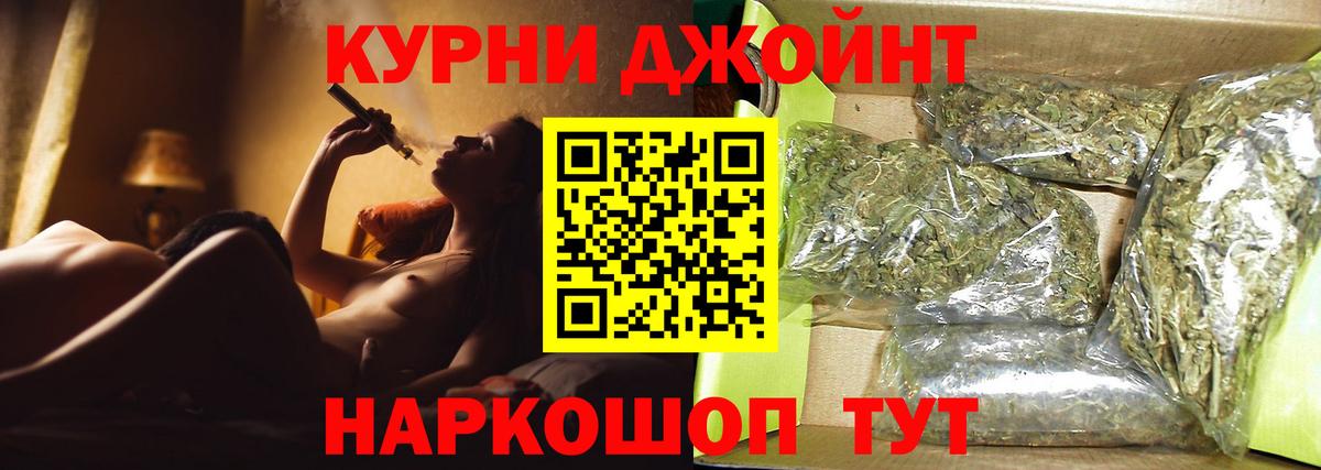 Марихуана марихуана  Шишки марихуана LSD WEED  Канабис тримм  Канабис индика  Вход с VPN  Дзержинск 